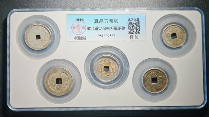 981009567