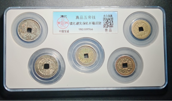 981009566