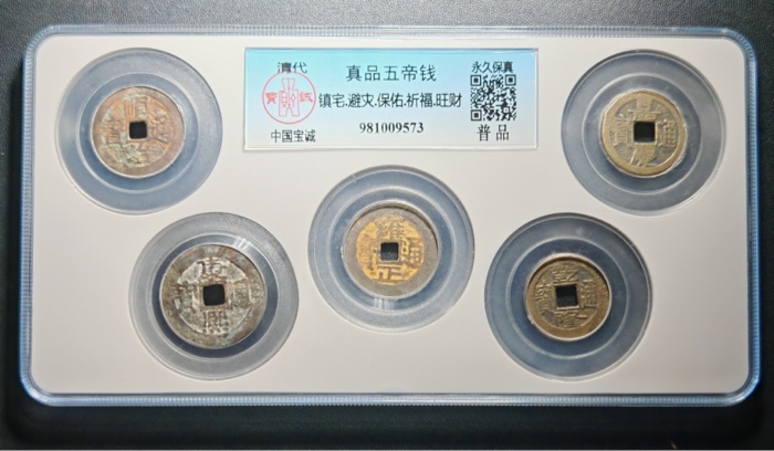981009573