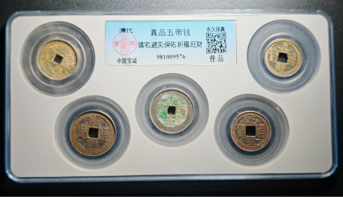 981009576